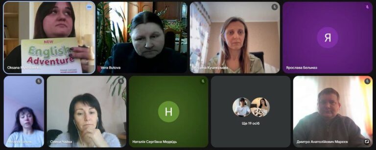 Гостьова лекція