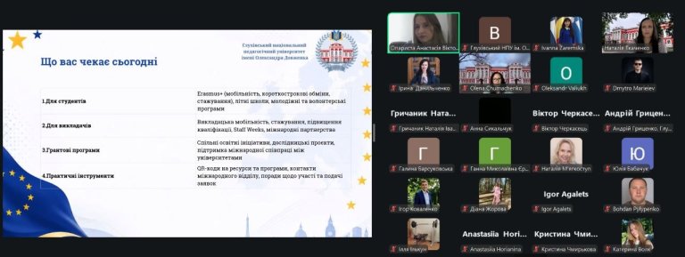 «EU4Youth: Відкрий Європу для себе»