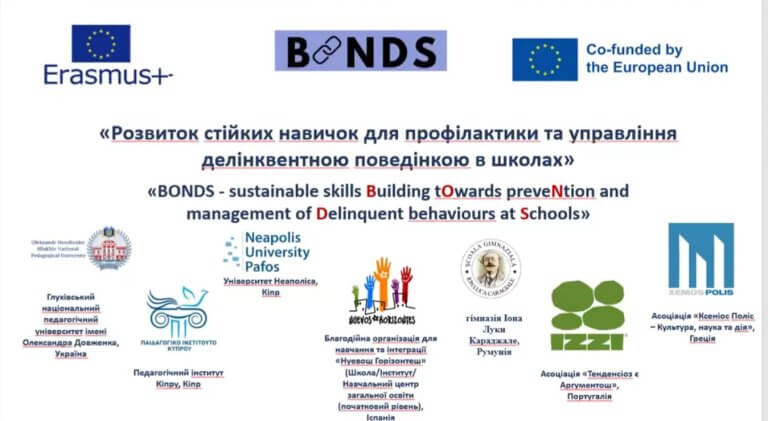 Information Day of the International Project “BONDS – Building Resilient Skills for the Prevention and Management of Delinquent Behaviour in Schools”